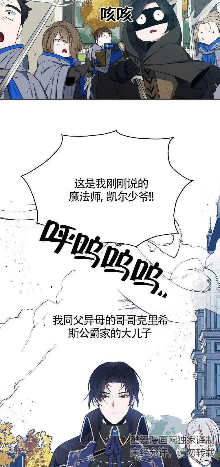 第12话7