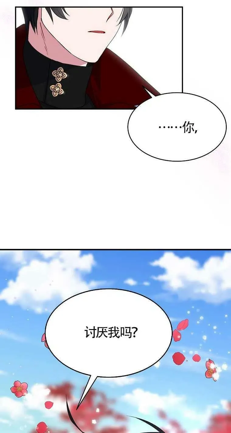 第22话55