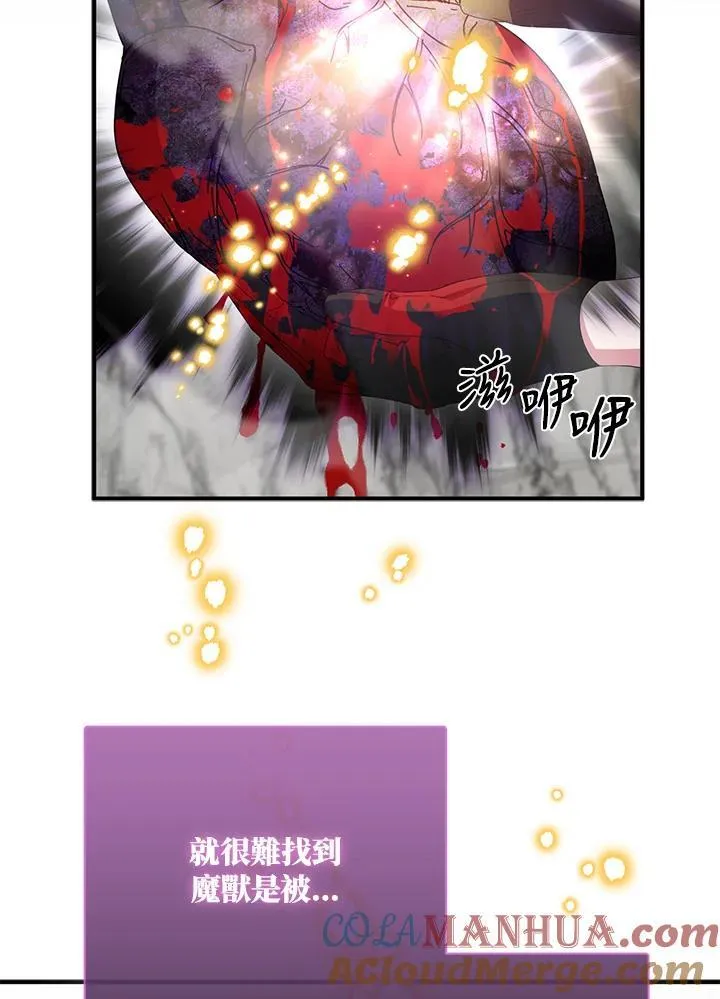 第64话104