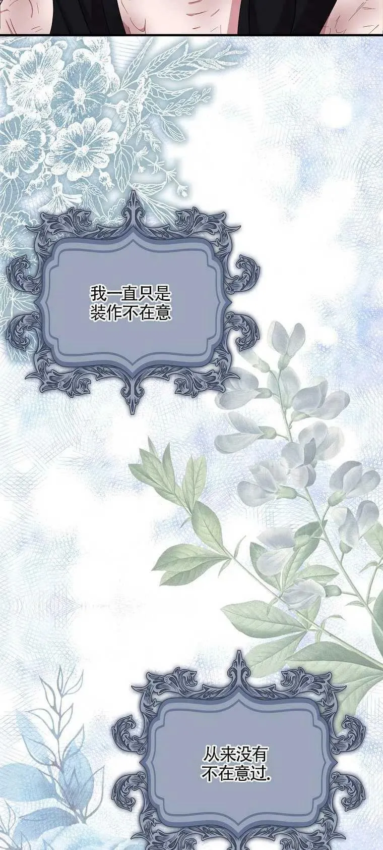 第21话50