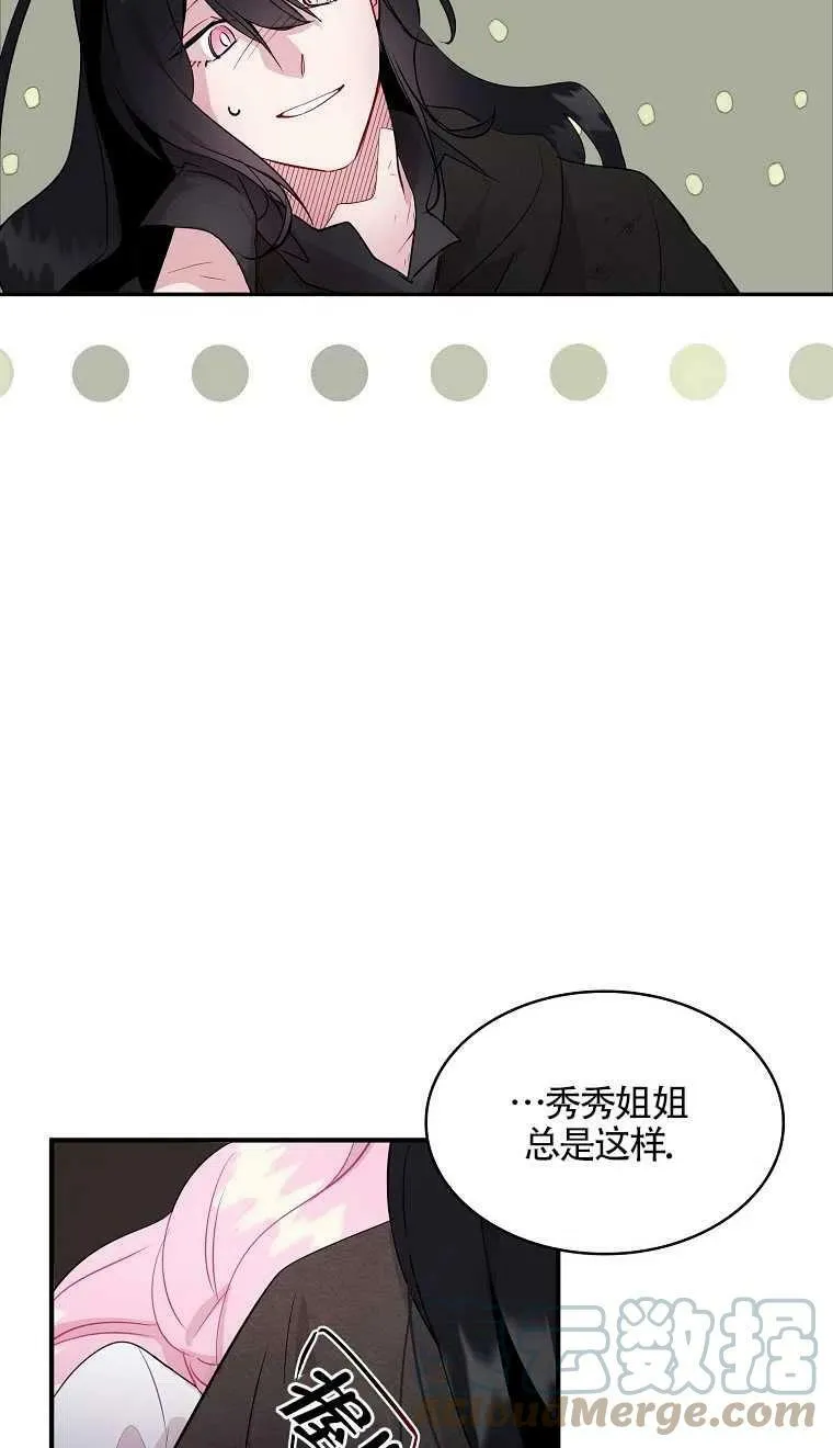 第07话12