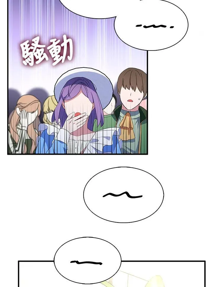 第66话41