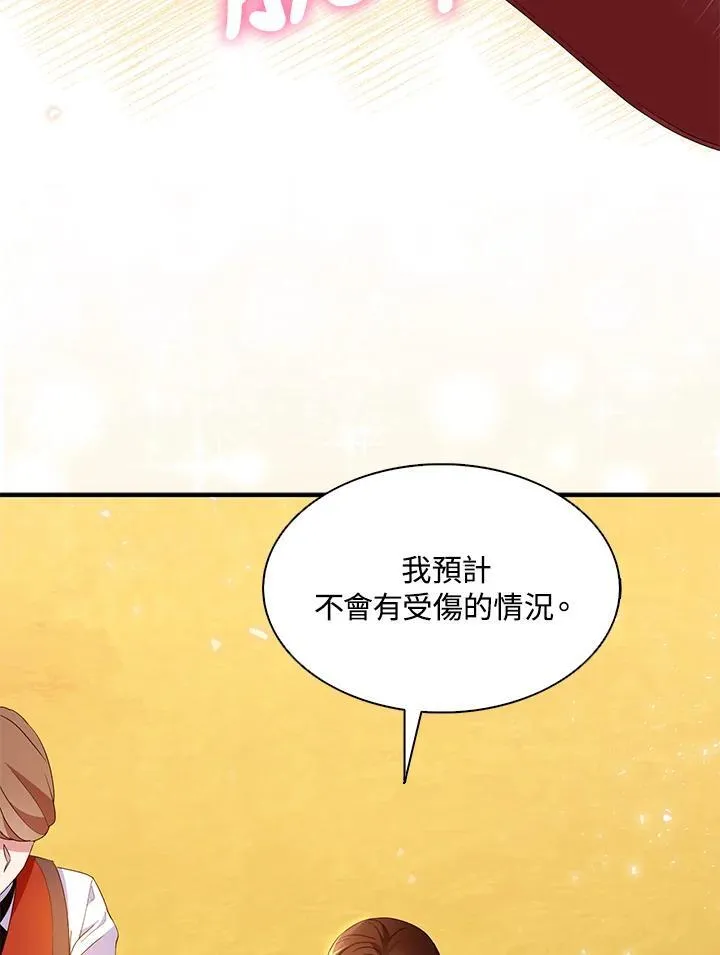 第69话59