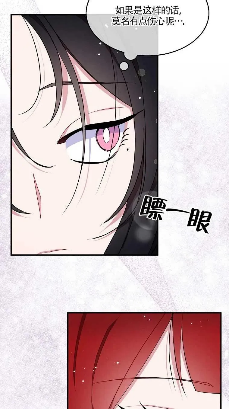 第37话73