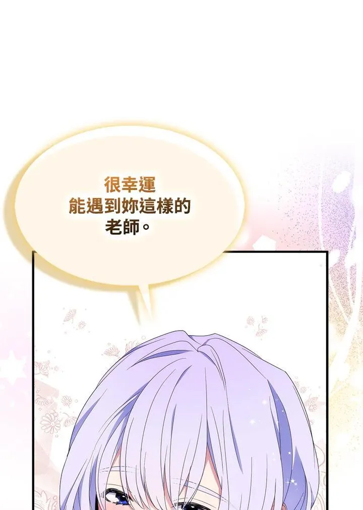 第70话1