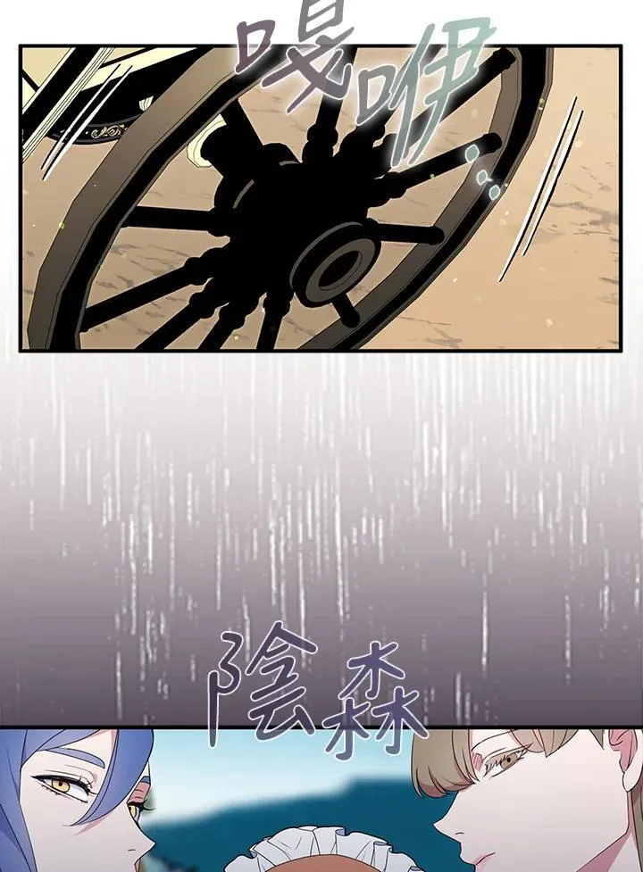第54话8