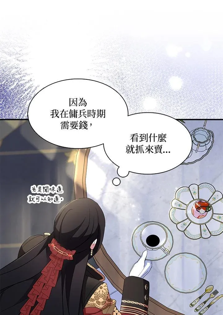 第68话81