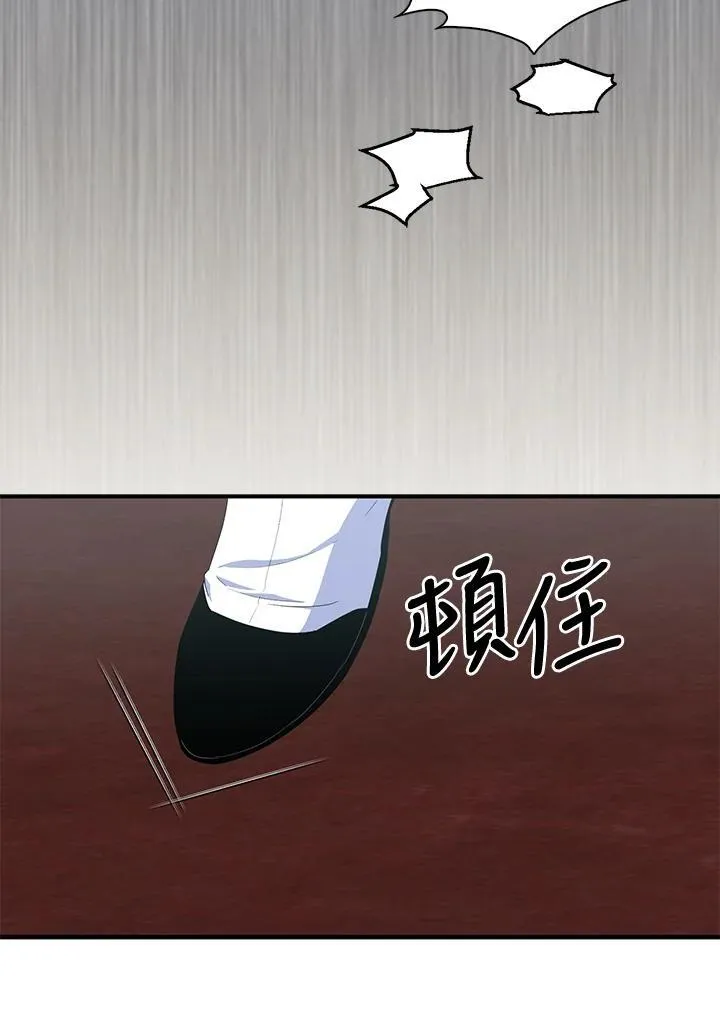 第50话73