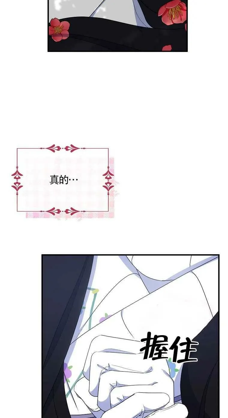第23话38