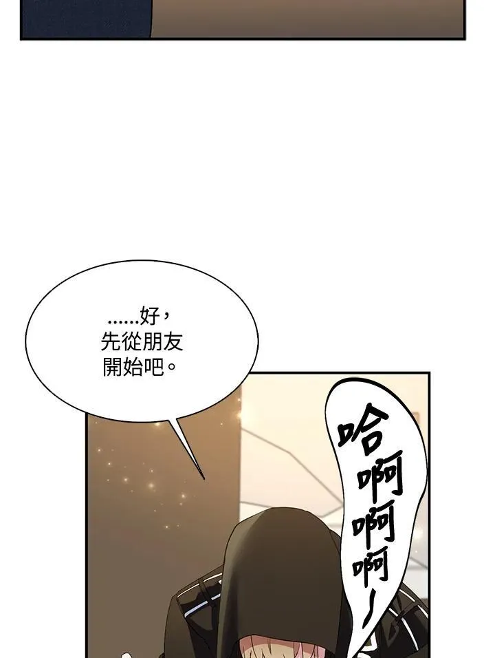 第44话31
