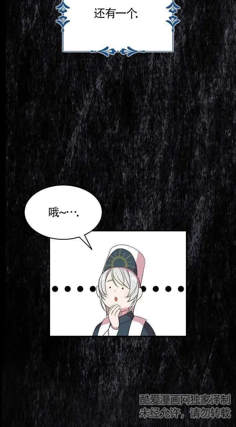 第31话29