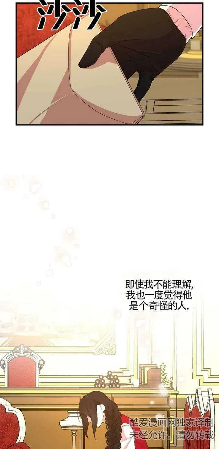 第26话49