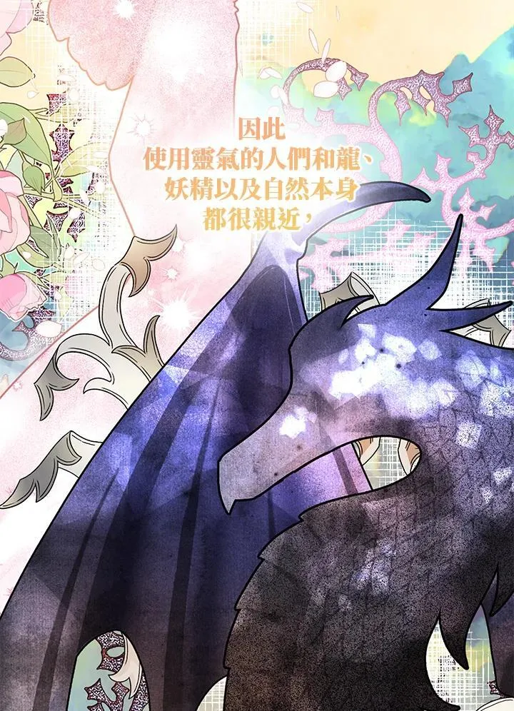 第59话62