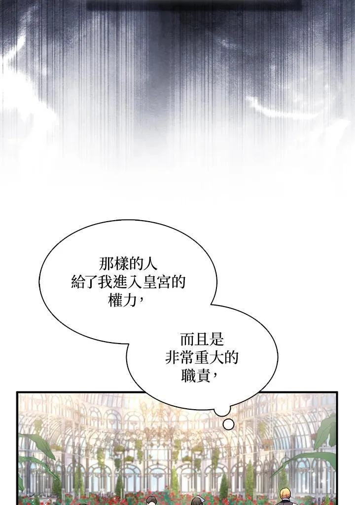 第68话53