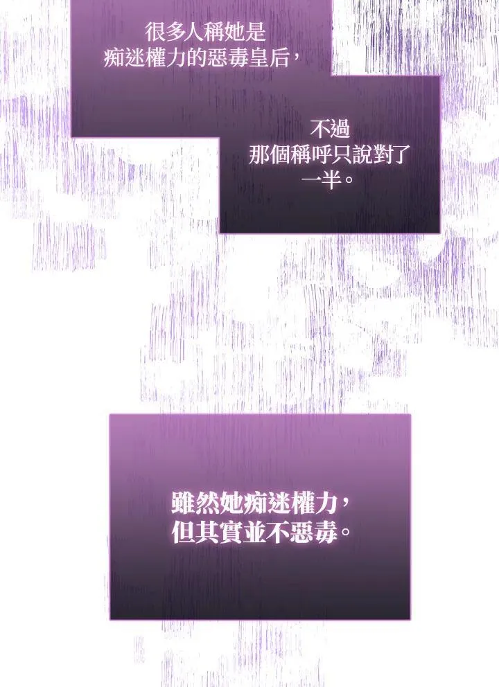 第73话41