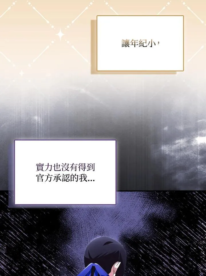 第68话17