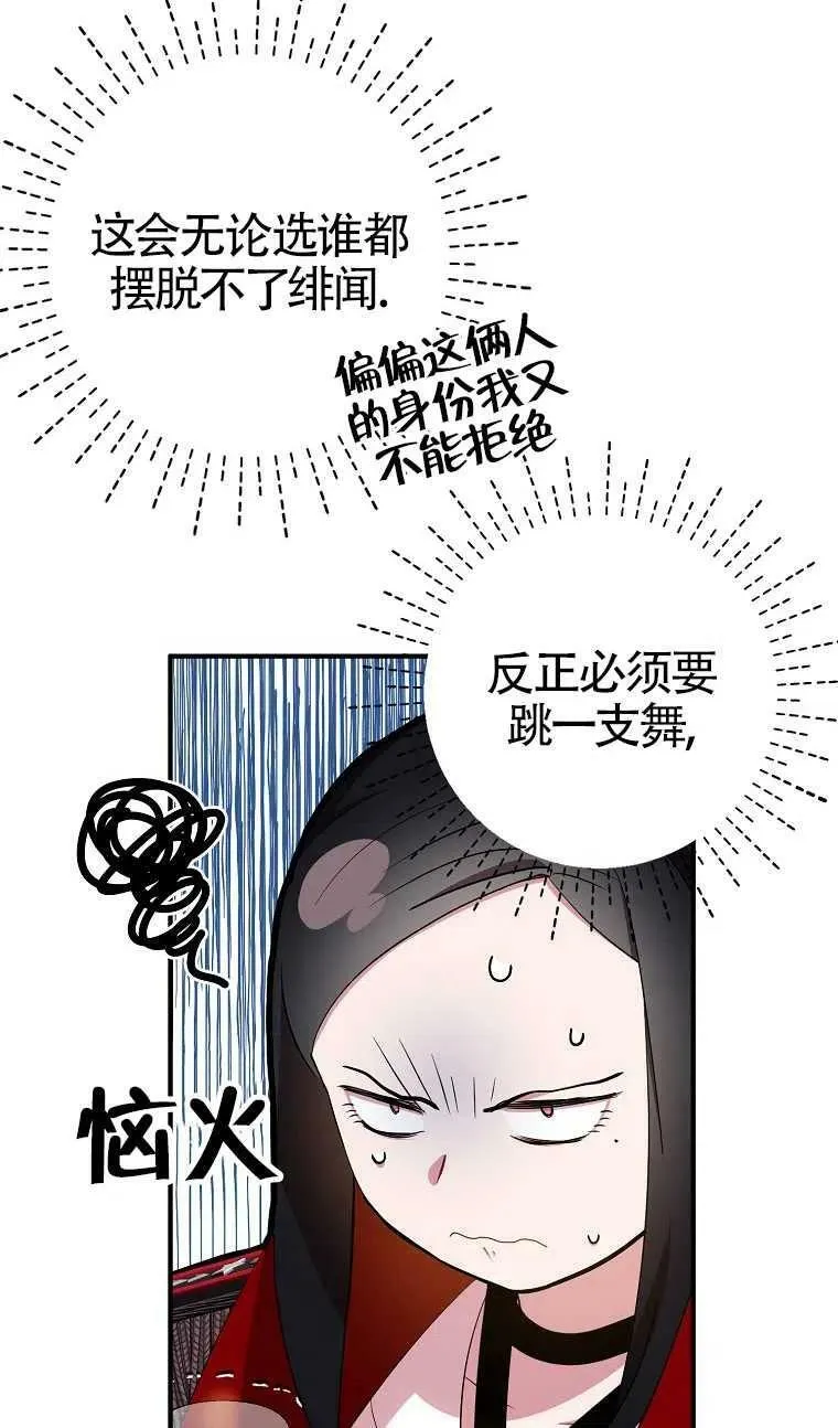 第30话8