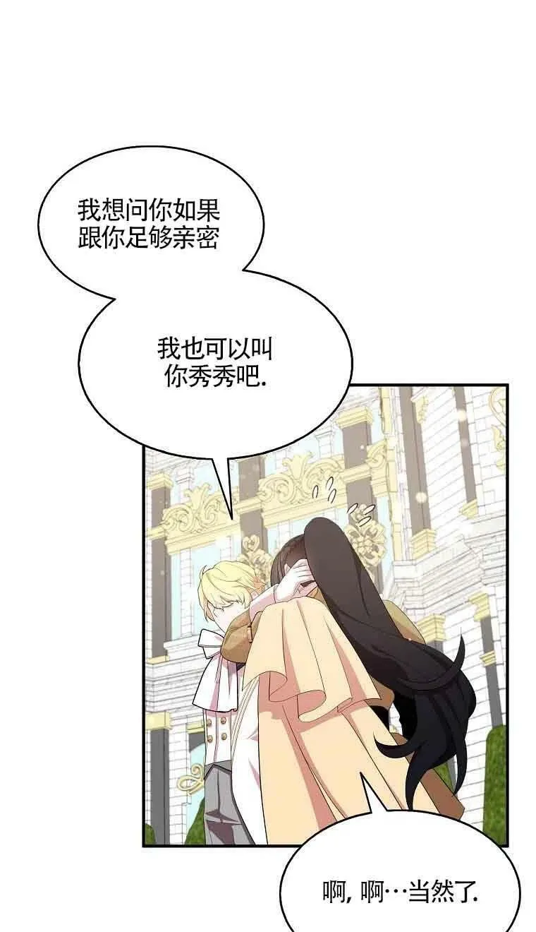 第34话38