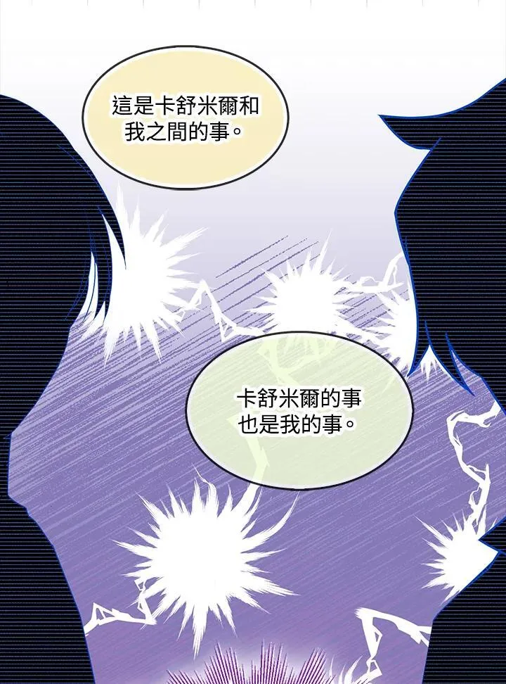 第62话6