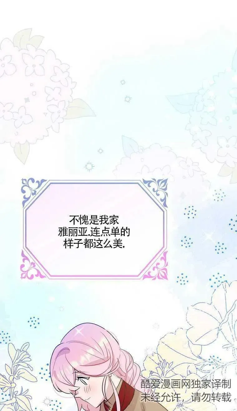 第07话41