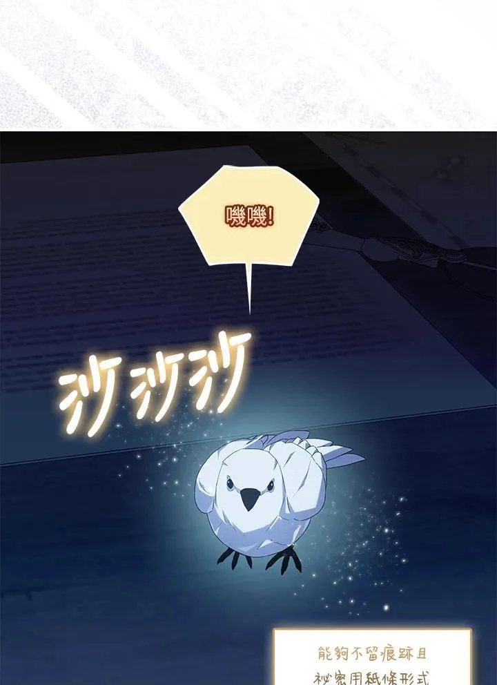 第73话43