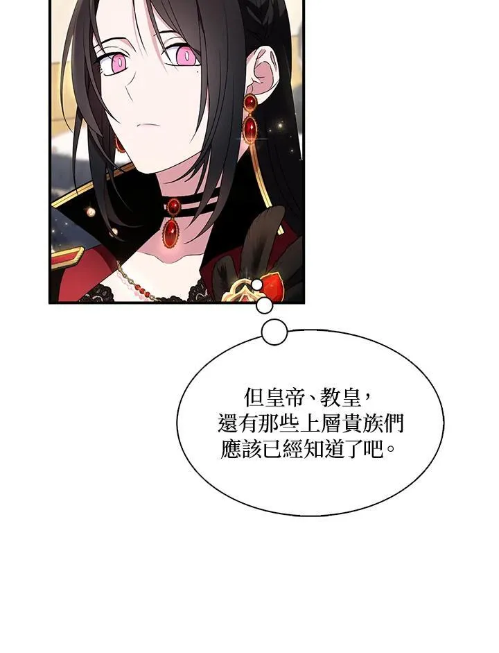 第45话50