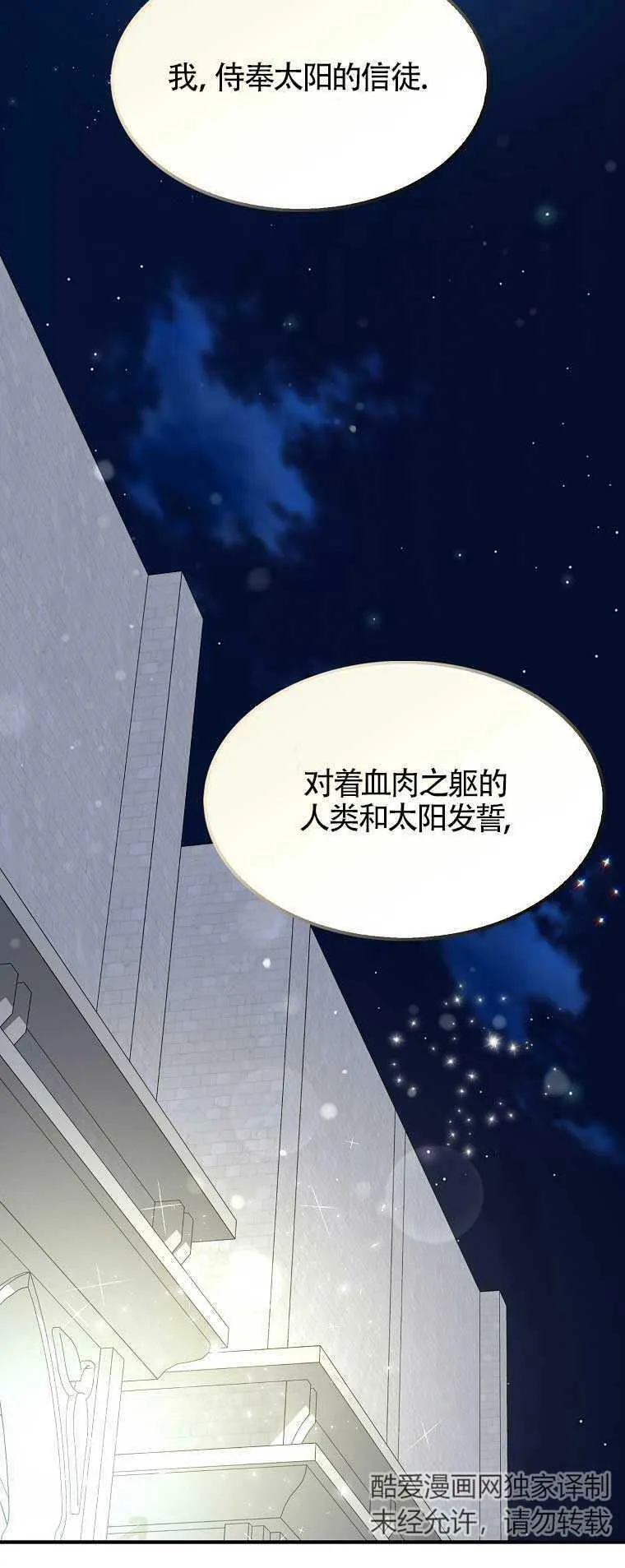 第29话23