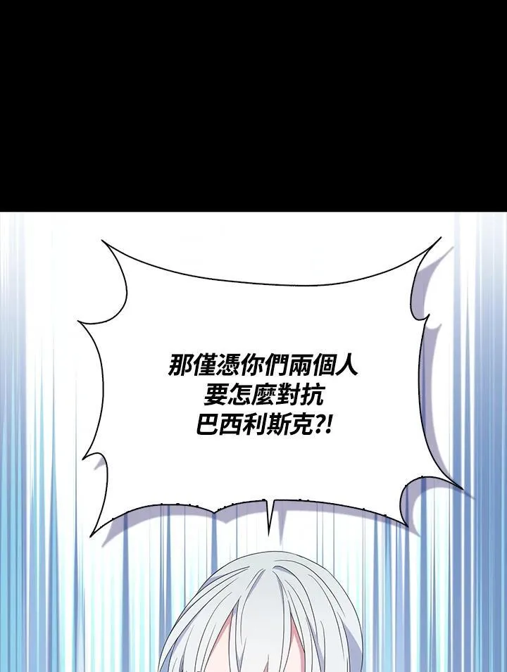 第61话90