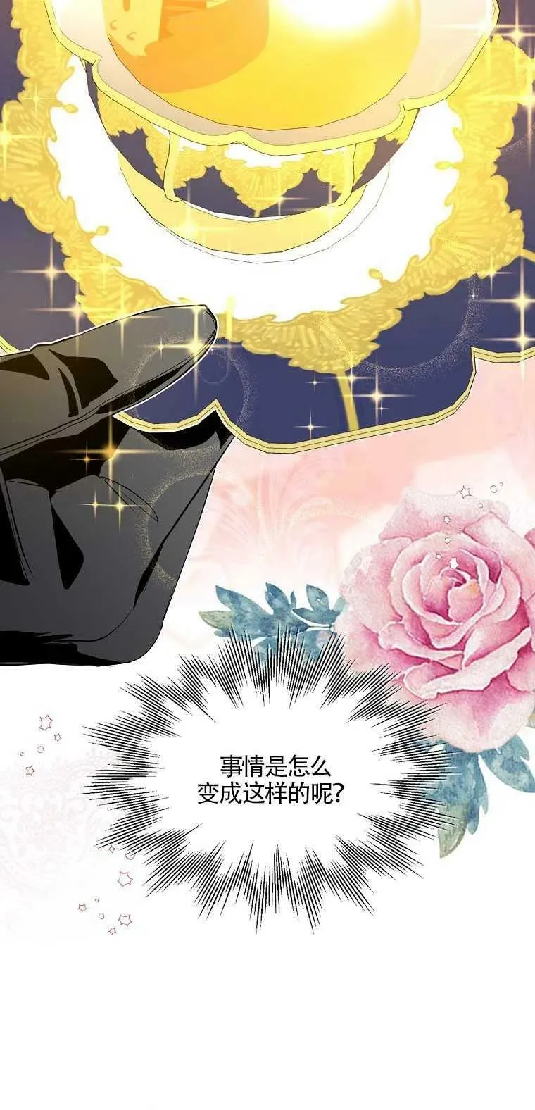 第10话61