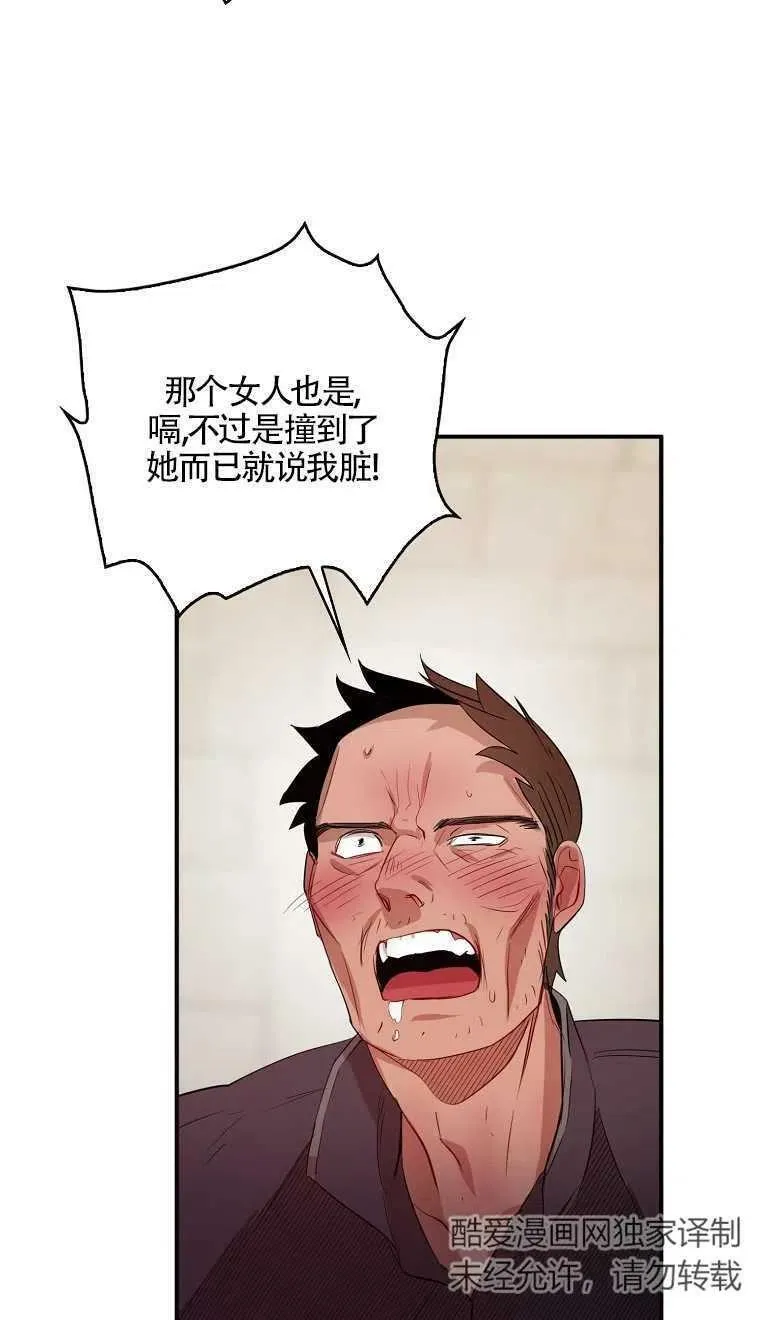 第08话20