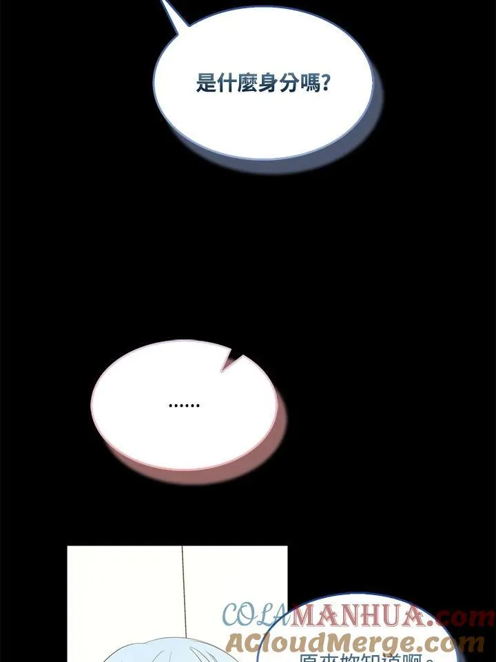 第67话72
