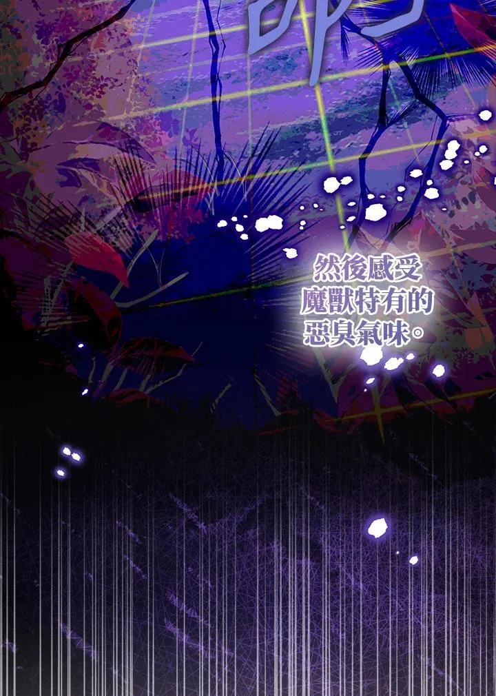 第57话73