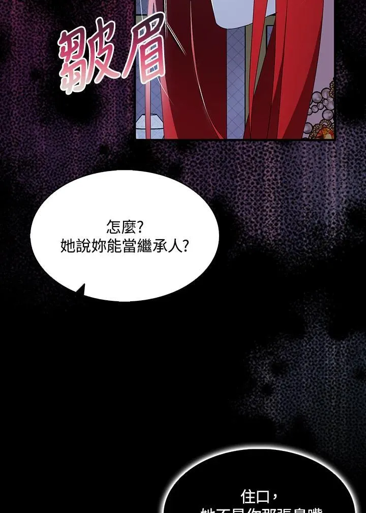 第51话76