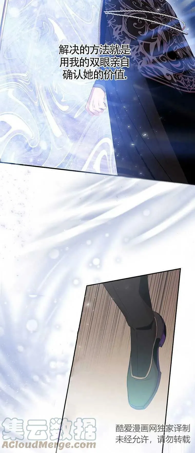 第15话69