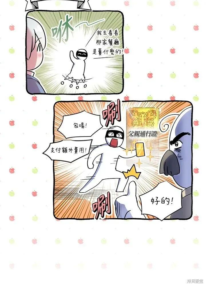 第41话25