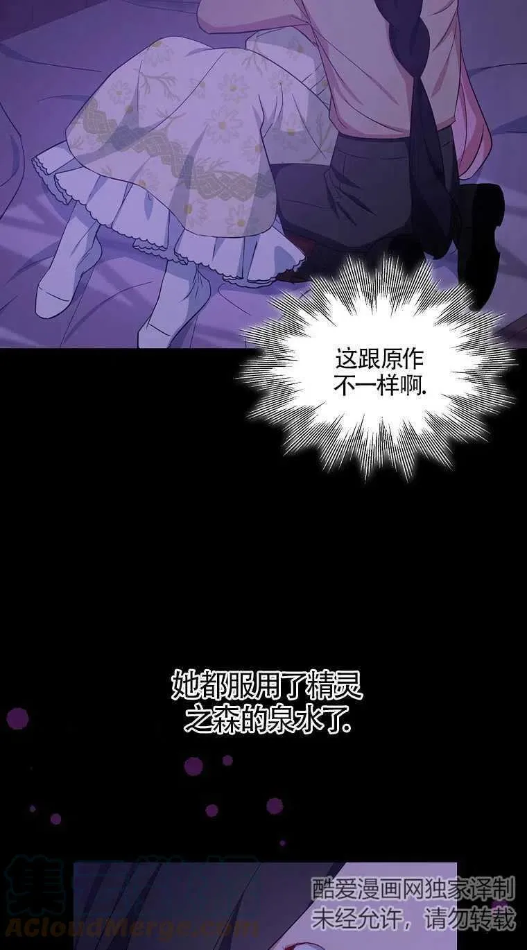 第17话69