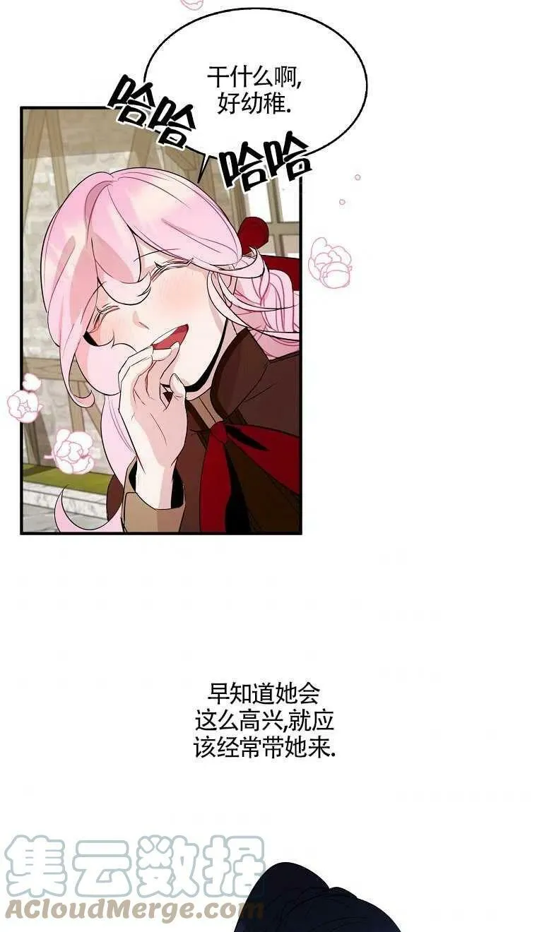 第07话27