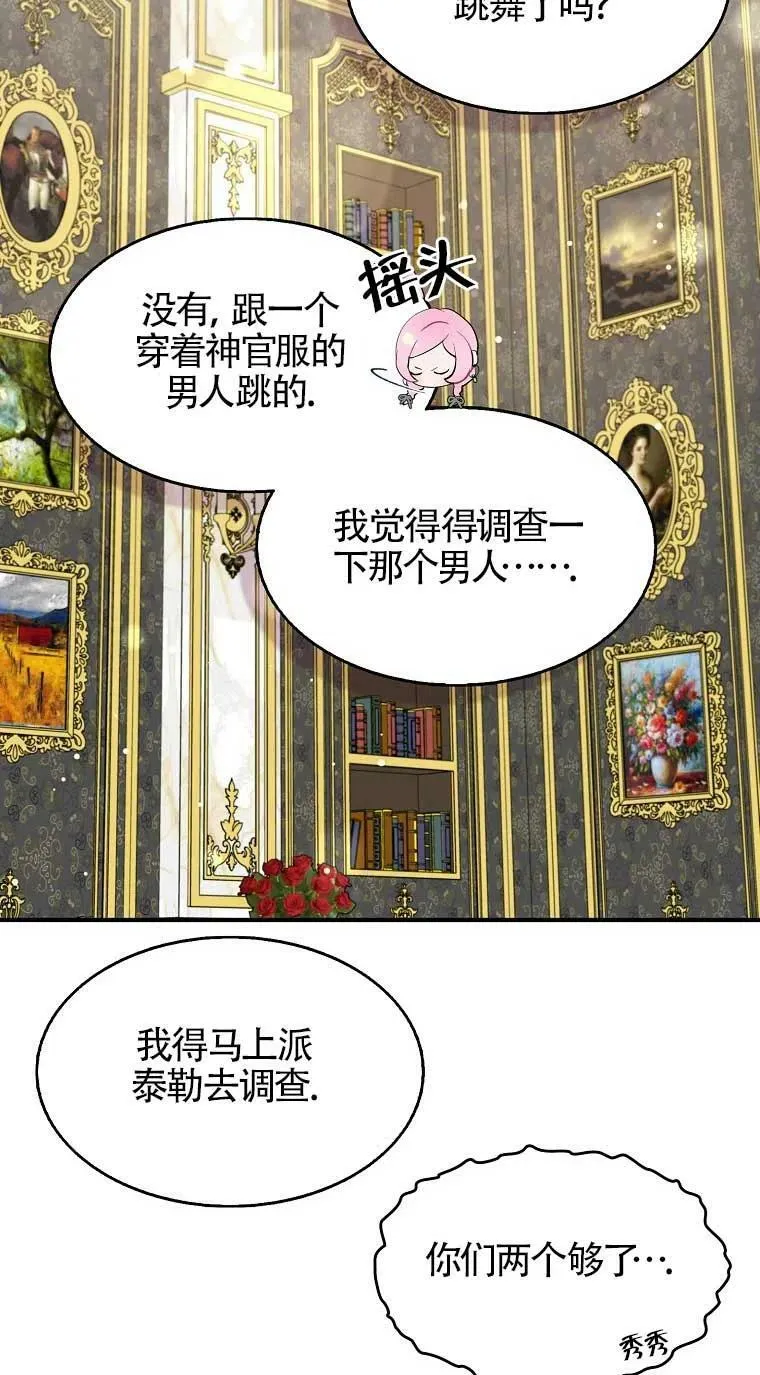 第33话49