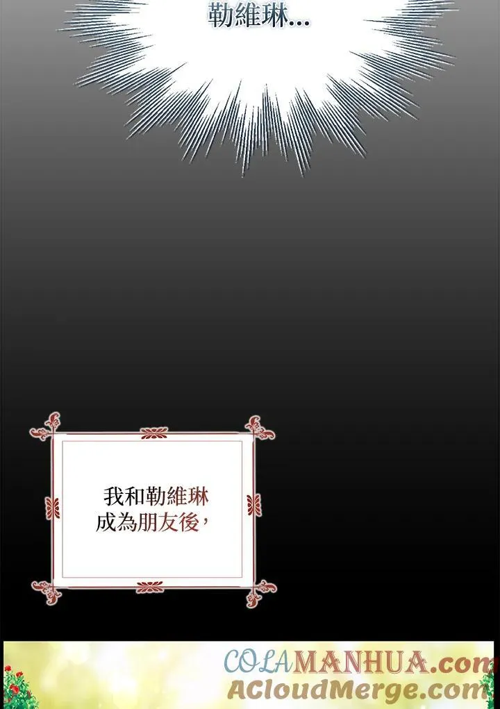 第51话9