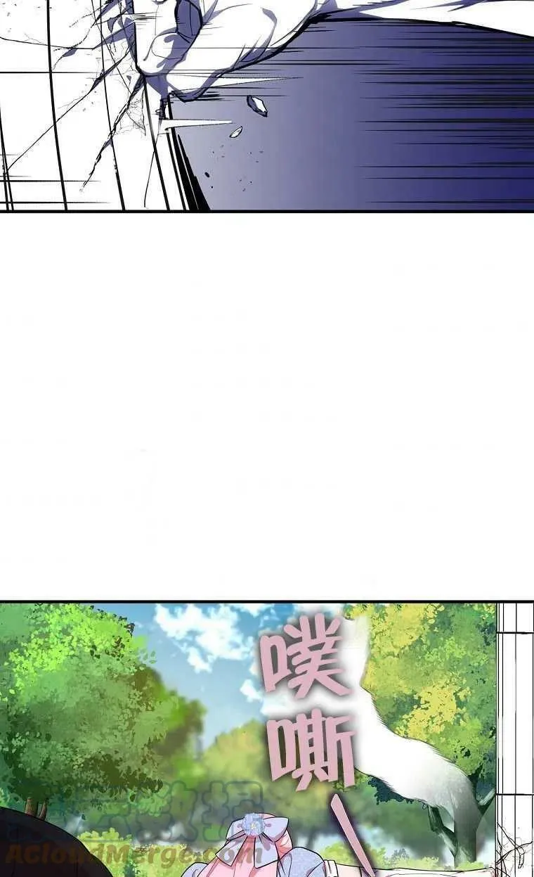 序章30