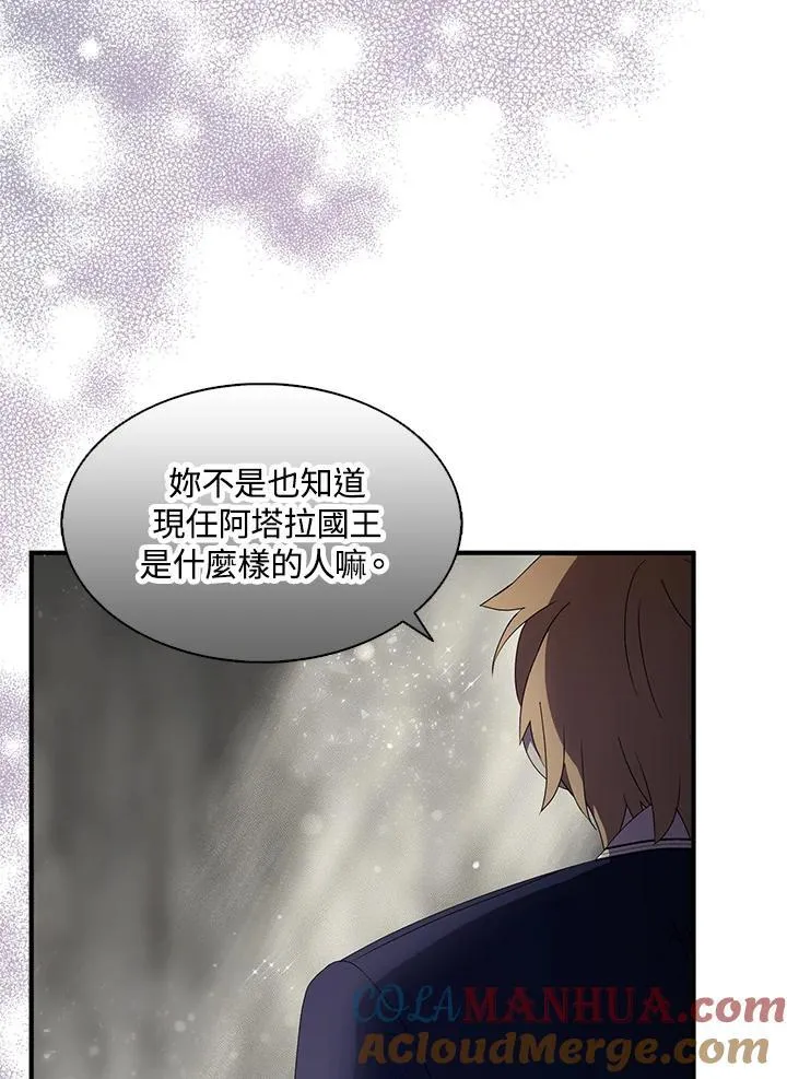 第65话36