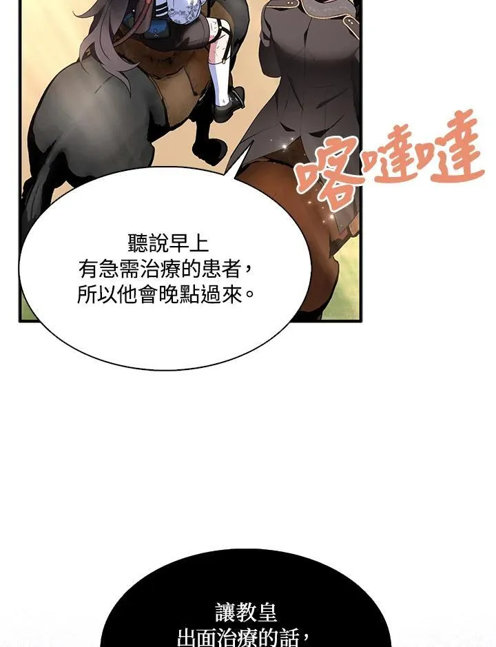 第55话20
