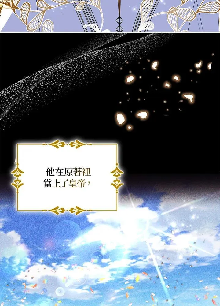 第50话10