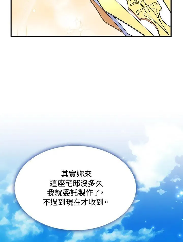 第53话67