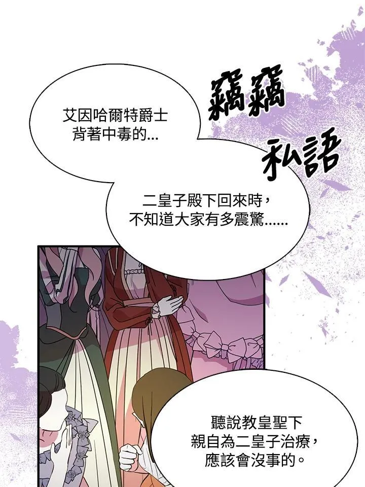 第65话101