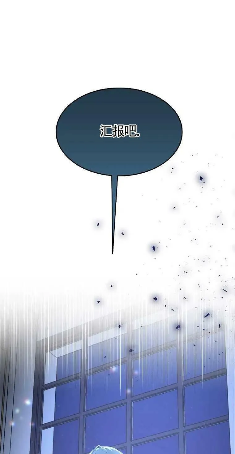 第04话59