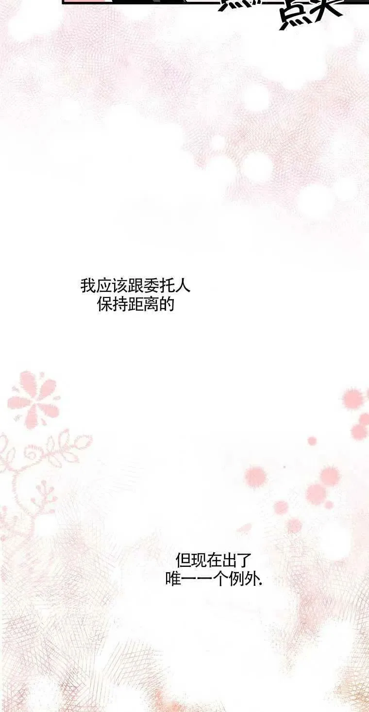 第04话11
