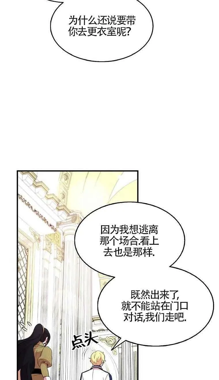 第34话28