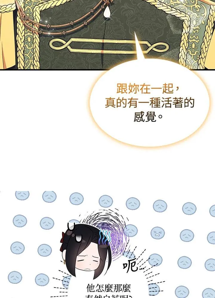 第71话27