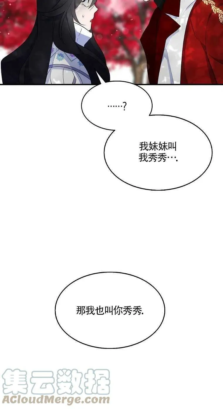 第23话18